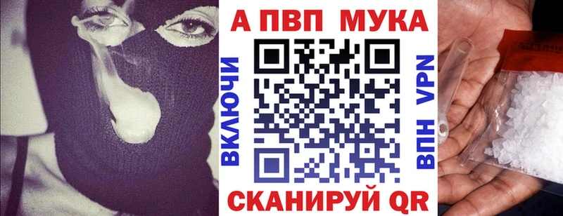 Где можно купить наркотики Валуйки Канабис  Героин  Гашиш  Альфа ПВП 