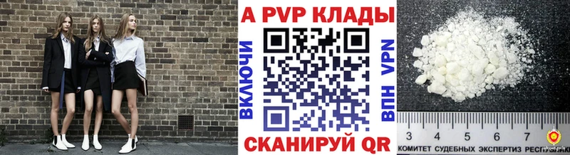Alpha-PVP СК наркошоп Валуйки