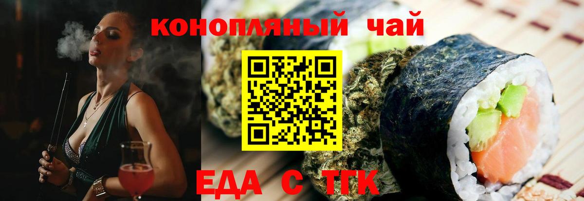 Валуйки  Canna-Cookies марихуана  Вход с VPN 