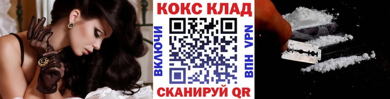 купить  цена  Валуйки  это телеграм  КОКАИН 99% 