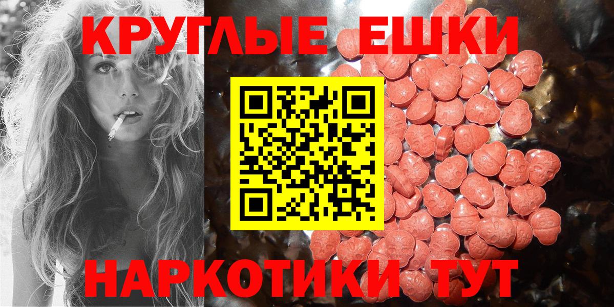 Экстази  Вход с VPN  Валуйки  Экстази XTC  Ecstasy 250 мг 