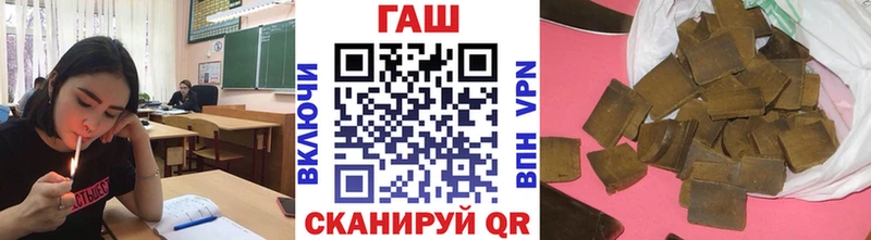 МЕГА сайт  купить наркоту  Валуйки  ГАШИШ Cannabis 