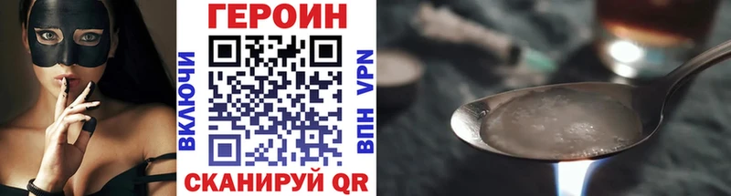 Героин гречка  Валуйки 