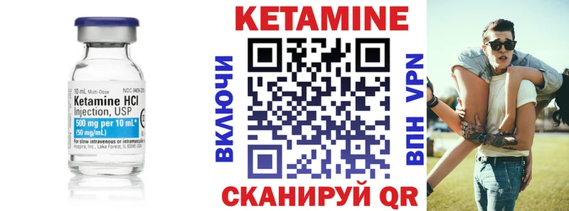 КЕТАМИН ketamine  сколько стоит  OMG вход  Валуйки 