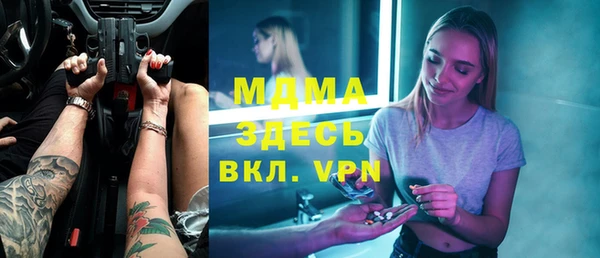 марки nbome Чекалин