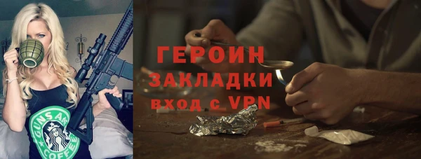 альфа пвп Чегем