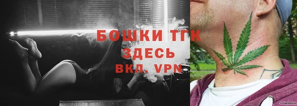 альфа пвп Чегем