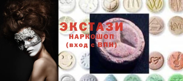 альфа пвп Чегем