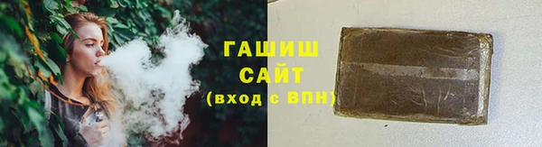 альфа пвп Чегем