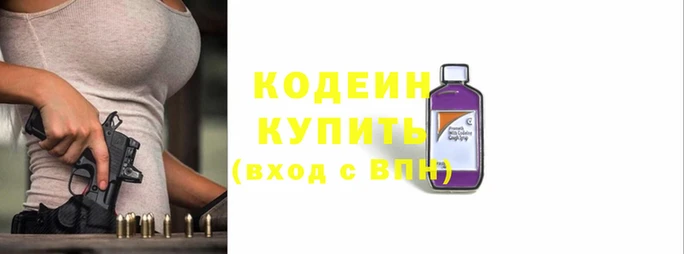 прущие грибы Шали