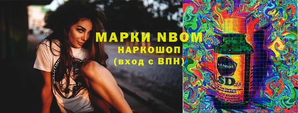 альфа пвп Чегем
