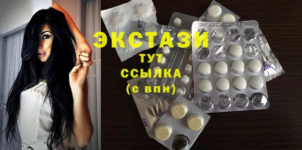 мефедрон мука Шадринск