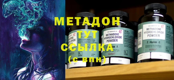 mdma Чердынь