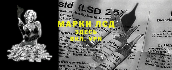 марки nbome Чекалин