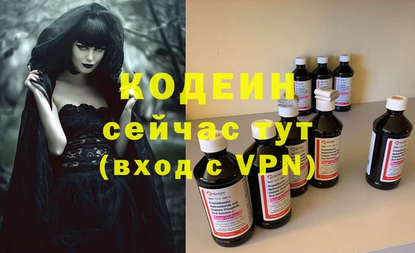 марки nbome Чекалин