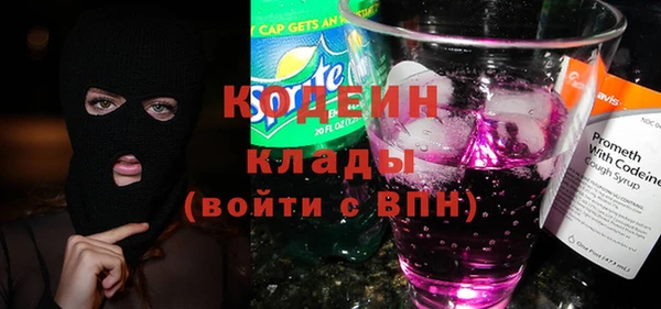 mdma Чердынь