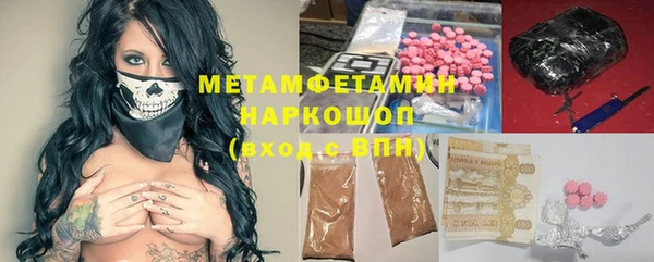 марки nbome Чекалин