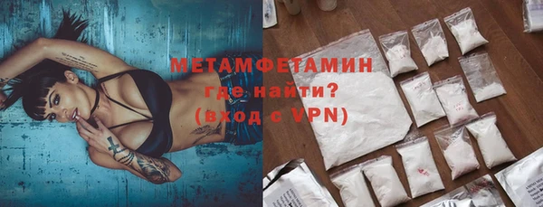 кокаин Конаково