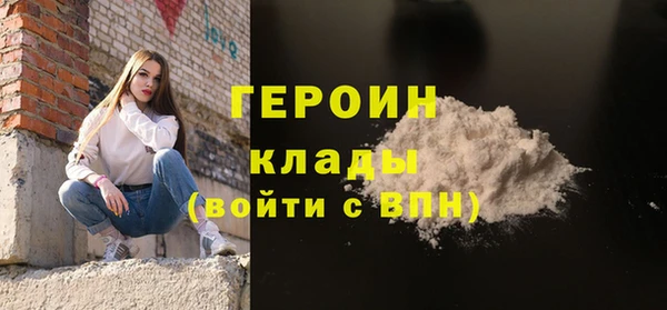 альфа пвп Чегем