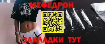 кокаин колумбия Краснокаменск