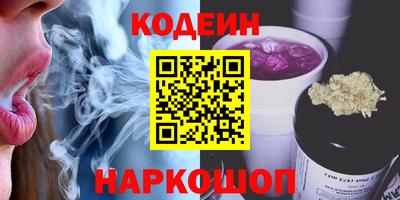кристаллы Краснознаменск