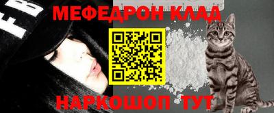 кристаллы Краснознаменск