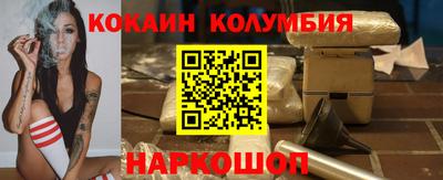 кристаллы Краснознаменск