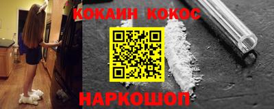 первитин Краснодар