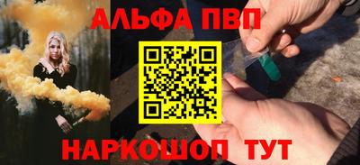 первитин Краснодар