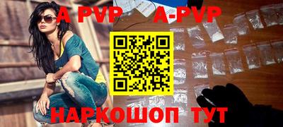 первитин Краснодар