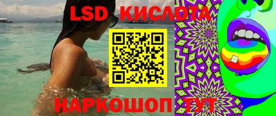 первитин Краснодар