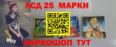 кокаин колумбия Краснокаменск