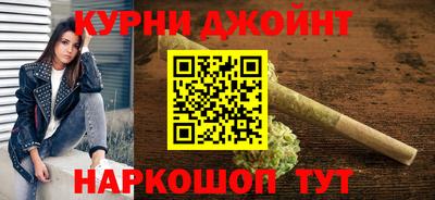 кристаллы Краснознаменск