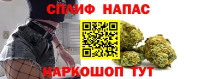 кристаллы Краснознаменск