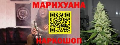 кристаллы Краснознаменск
