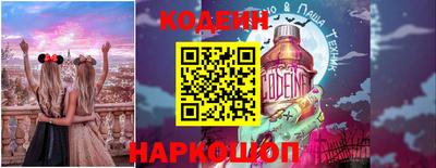 кристаллы Краснознаменск