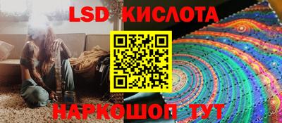 кокаин колумбия Краснокаменск