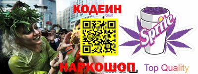 кристаллы Краснознаменск