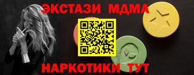 кокаин колумбия Краснокаменск