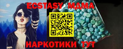 кокаин колумбия Краснокаменск
