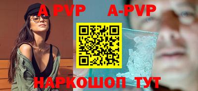 первитин Краснодар