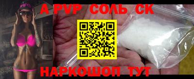 первитин Краснодар