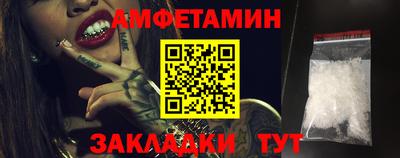 кристаллы Краснознаменск