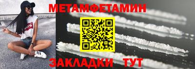 кокаин колумбия Краснокаменск