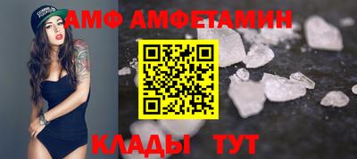 первитин Краснодар