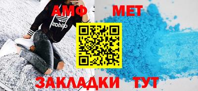 кристаллы Краснознаменск