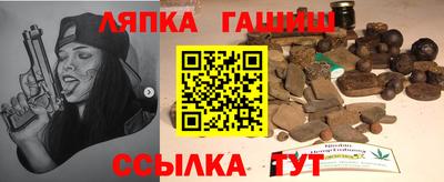 кристаллы Краснознаменск