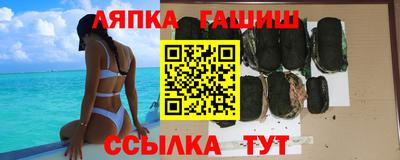 кристаллы Краснознаменск