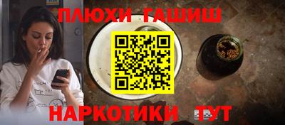 первитин Краснодар