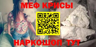 кристаллы Краснознаменск